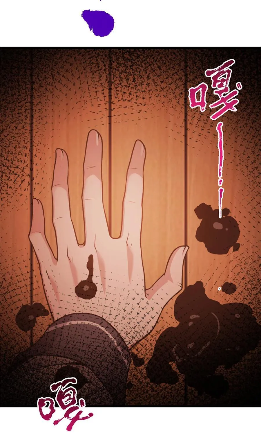 552 只是凡人44