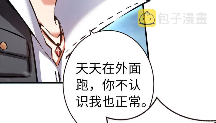 44 探险家11