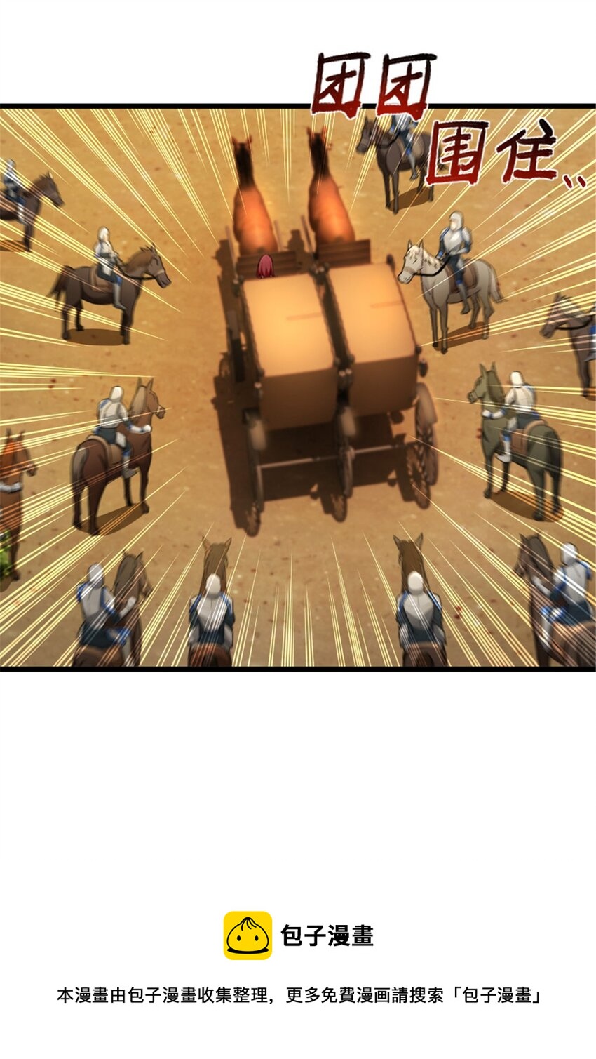382 反杀28