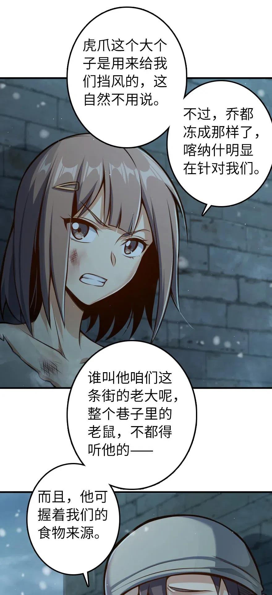 275 黑街老鼠9