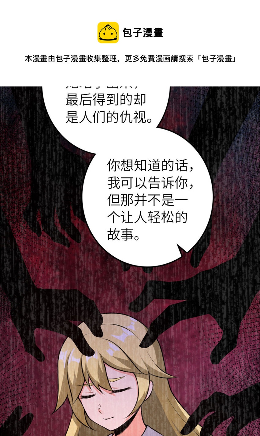 381 牺牲者24