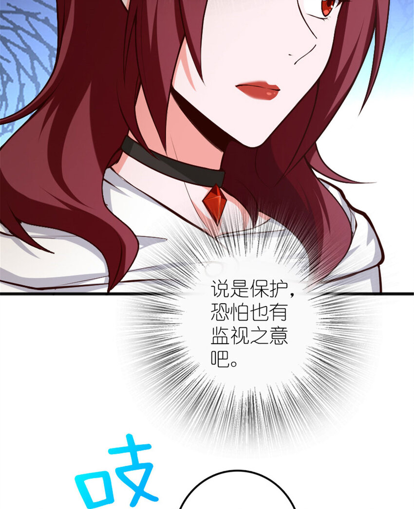 398 爱葛莎大人！10