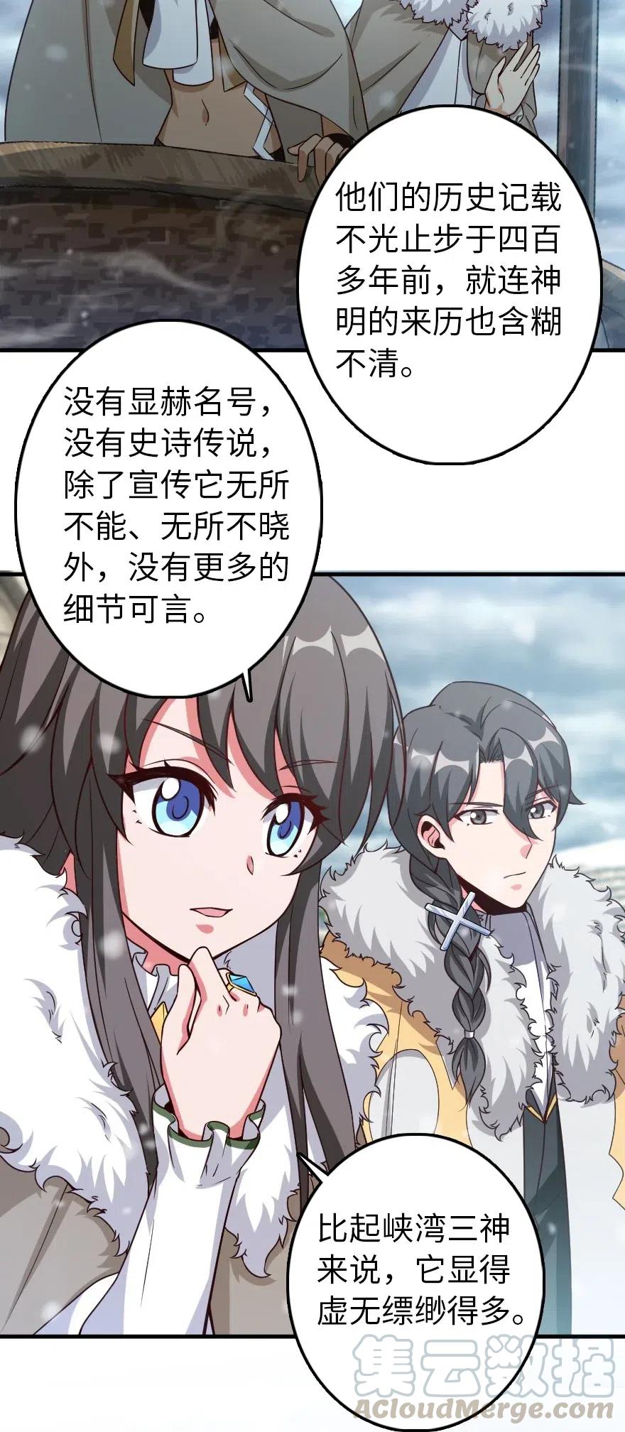 205 艺术的钥匙18
