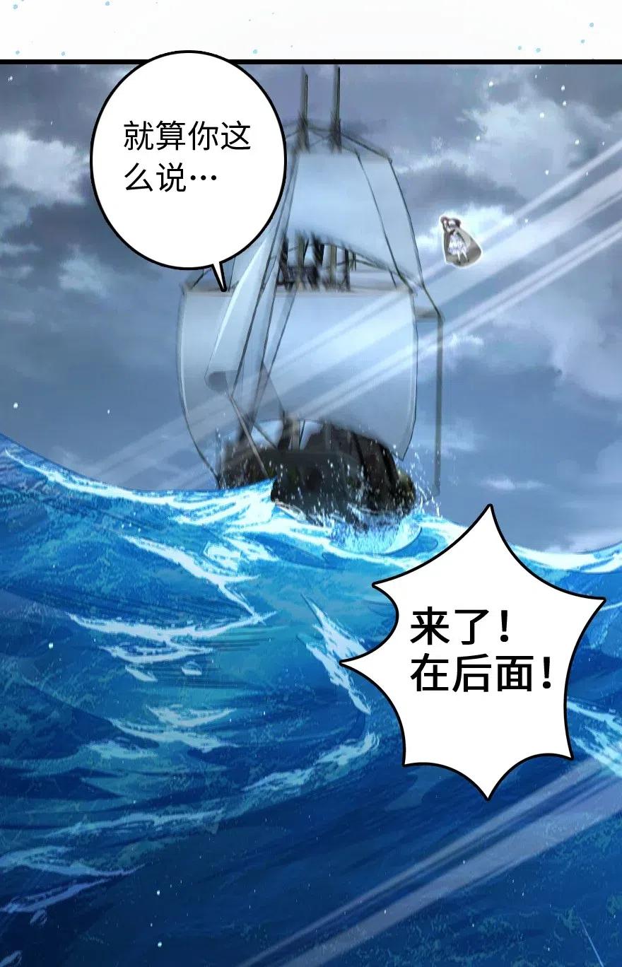 201 光芒之箭31