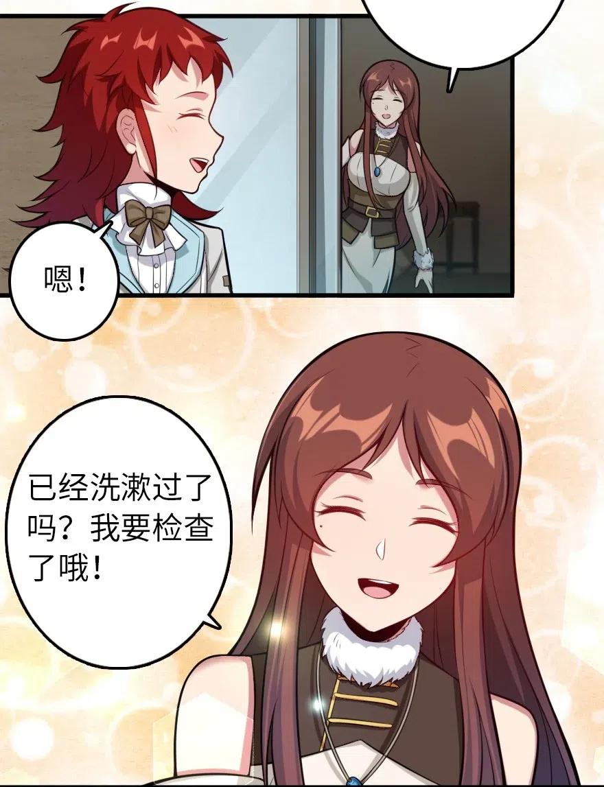 239 符印之秘2