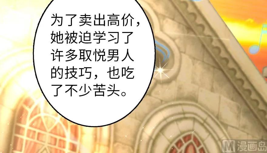 76 不一样的理由26