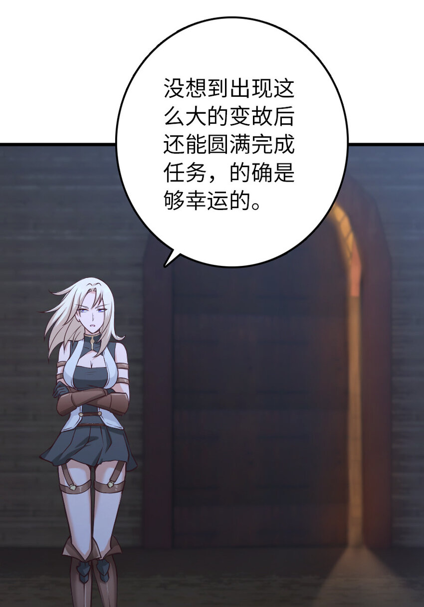 322 大战之后……38