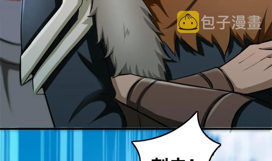 78 铁斧与回音4
