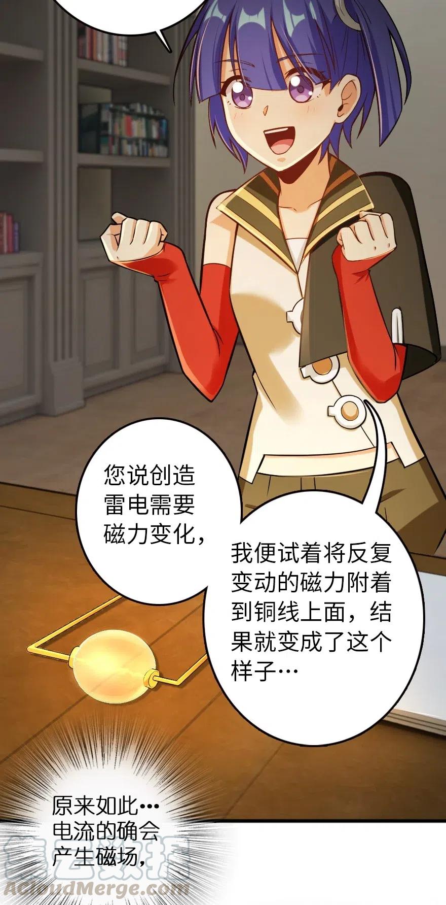 248 快告诉我方法！4