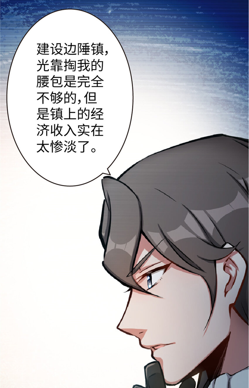 14 使者来访12
