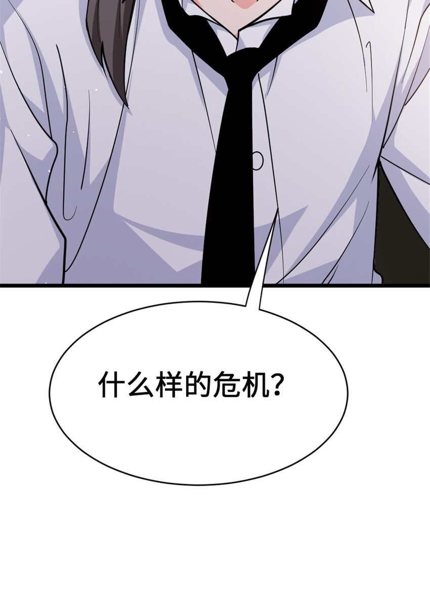 458 灰堡只是你的幌子41