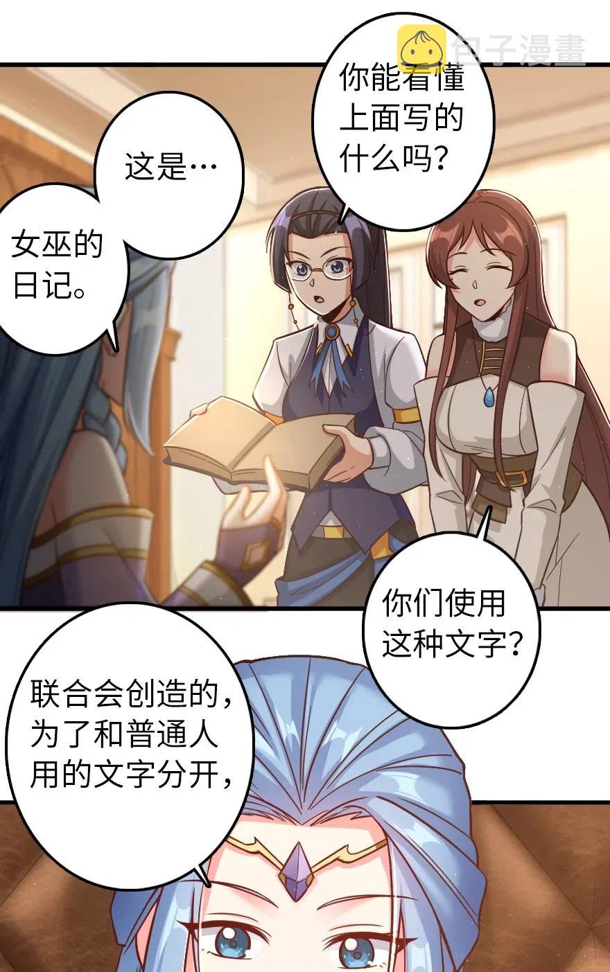 214 陌生的秩序17