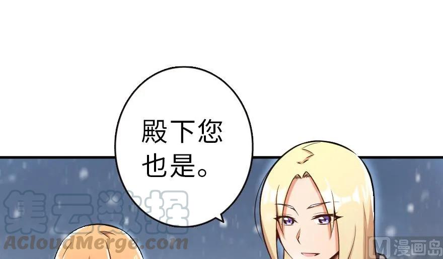 62 对混合种邪兽特种作战90