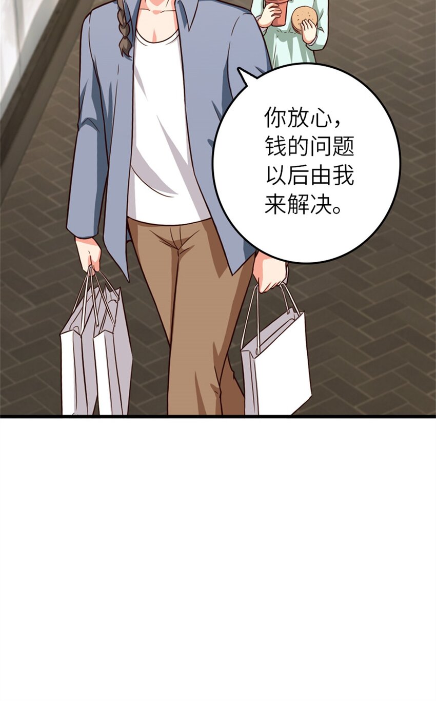 372 异世界逛街15