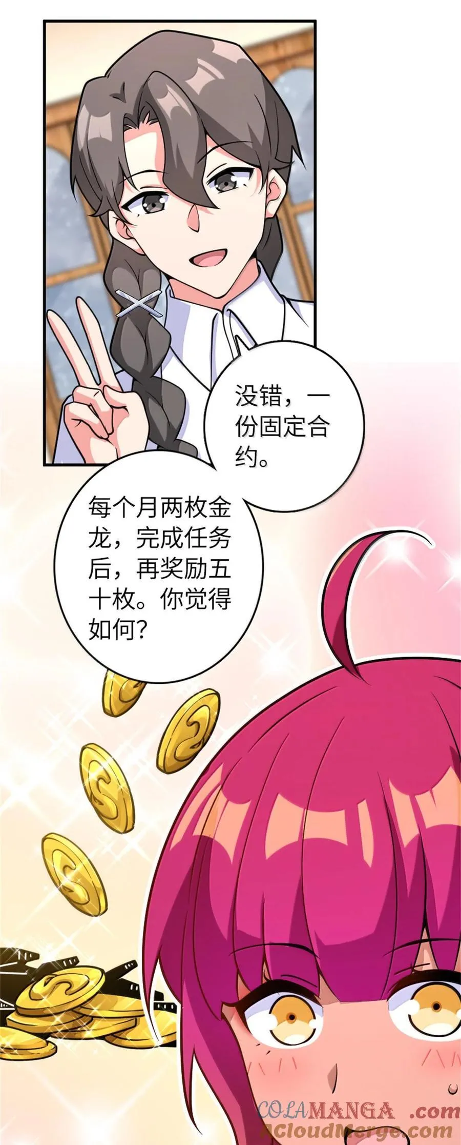 595 伙伴27