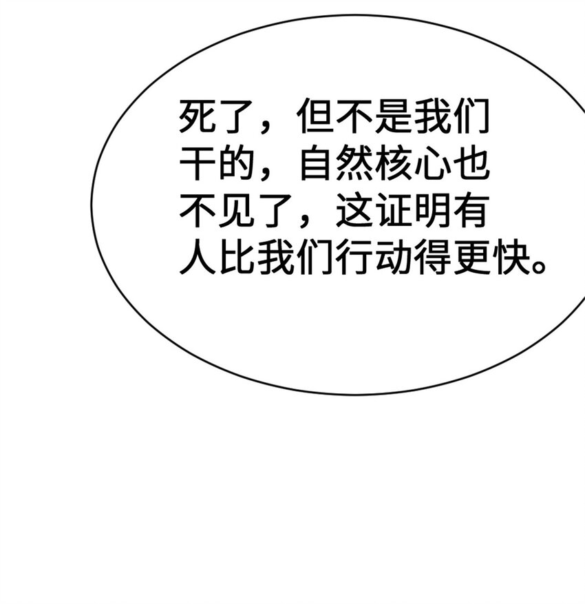 458 灰堡只是你的幌子35