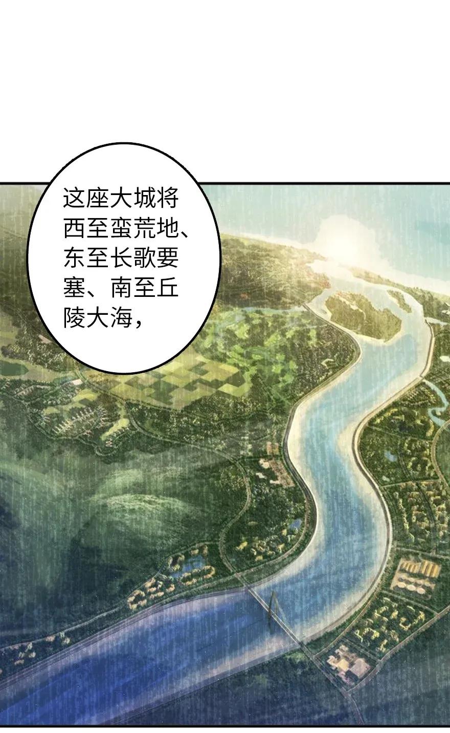 166 首届全体会议42