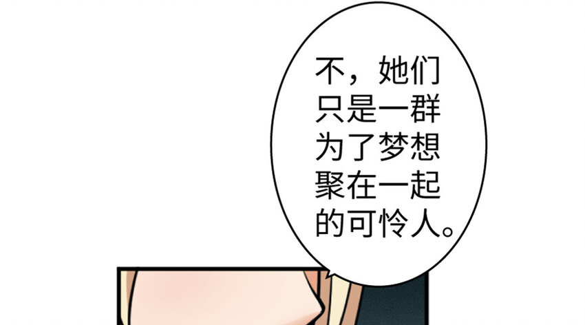23 男人的浪漫57