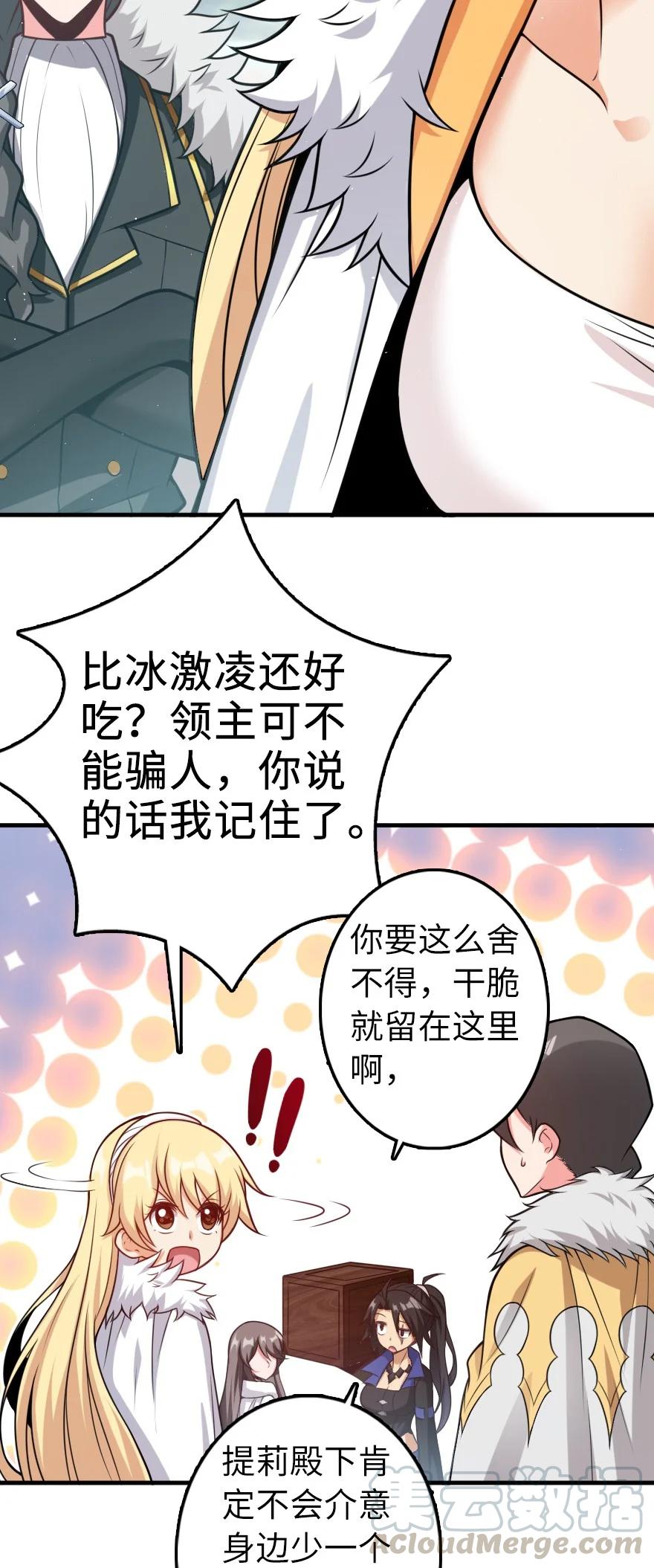 285 神的预示42