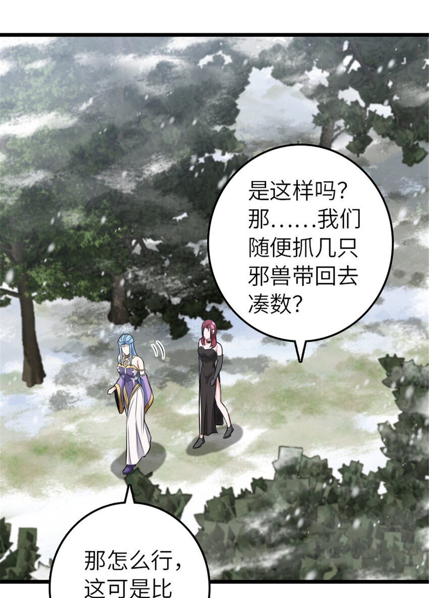 405 狩猎大赛55