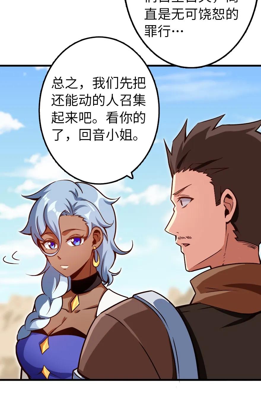 141 展开救援5
