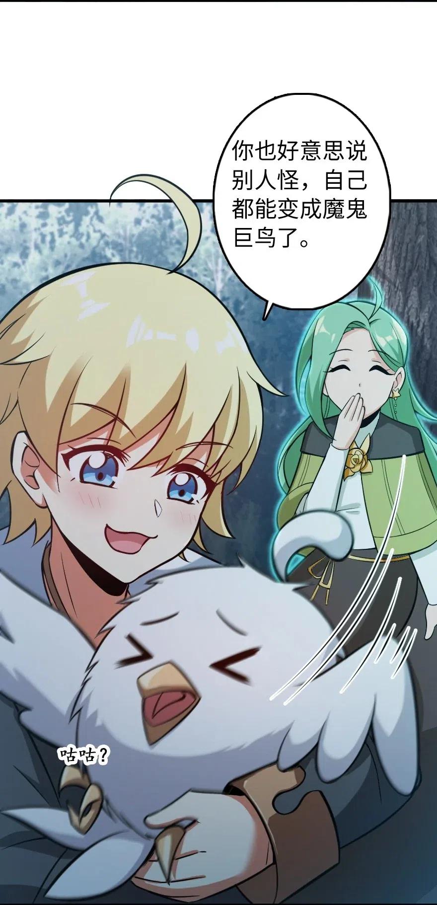241 雪林深处29