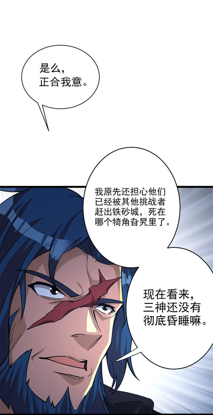 418 大乐子送上门30