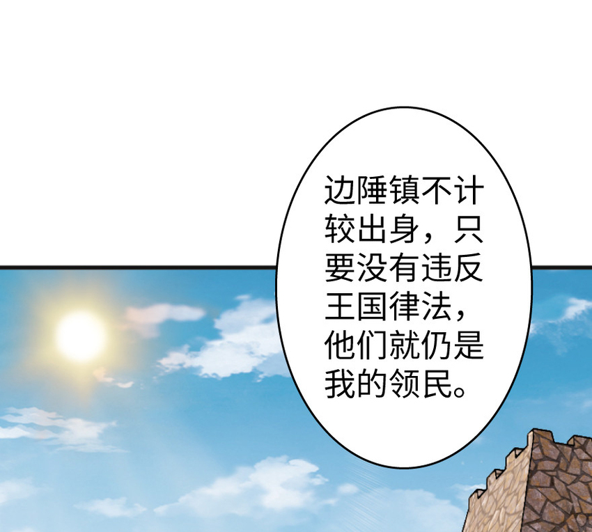 22 为了鸡蛋！83