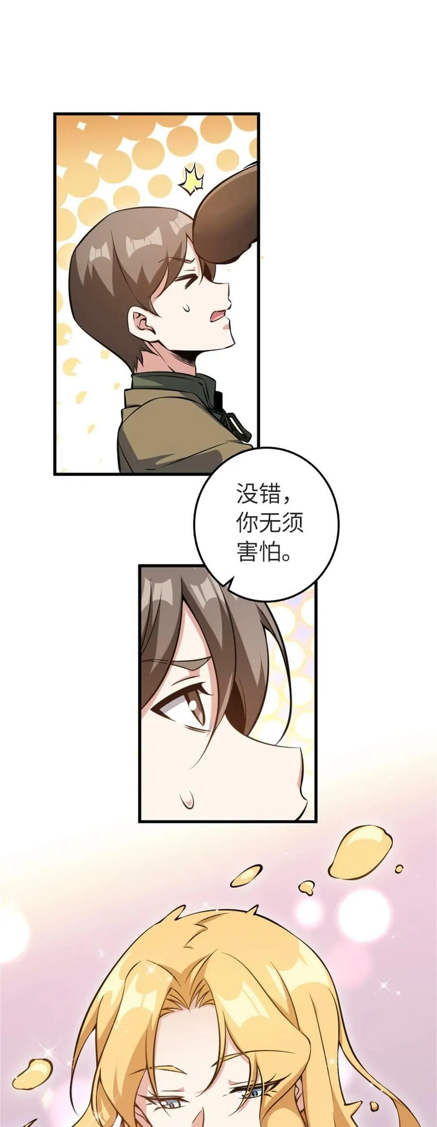 494 494 重逢5