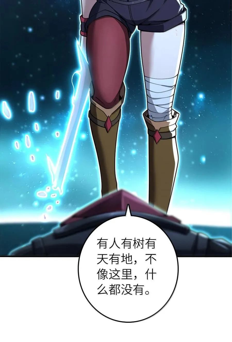 592 压制10