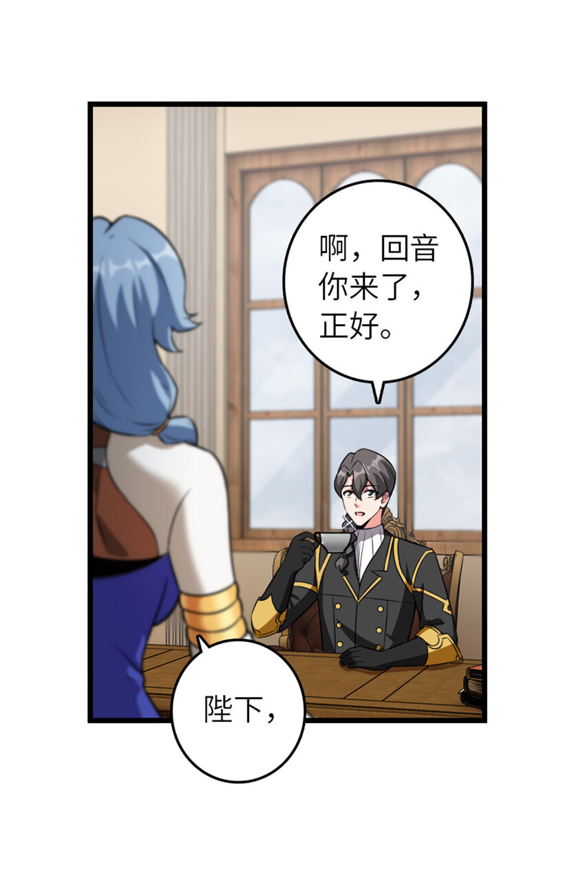 409 新的远征23