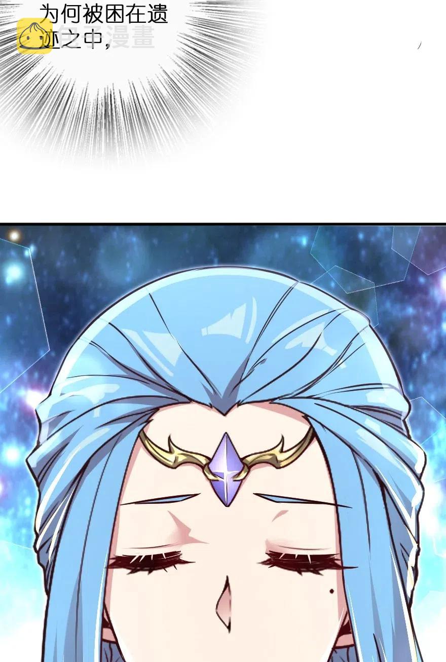 208 虫腹之中58