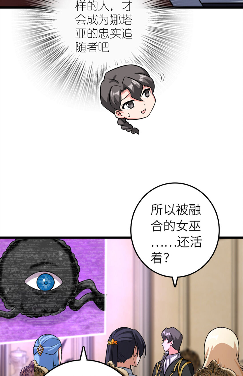 414 “游戏”的规则22