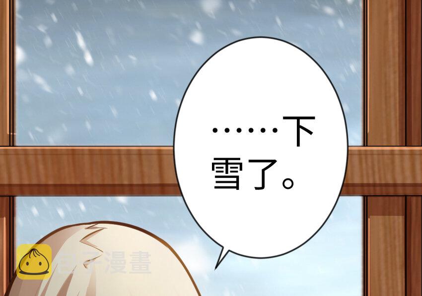 29 邪魔之月……开始了！66