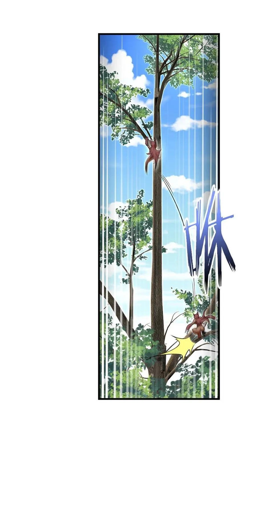 525 角逐蛮荒41