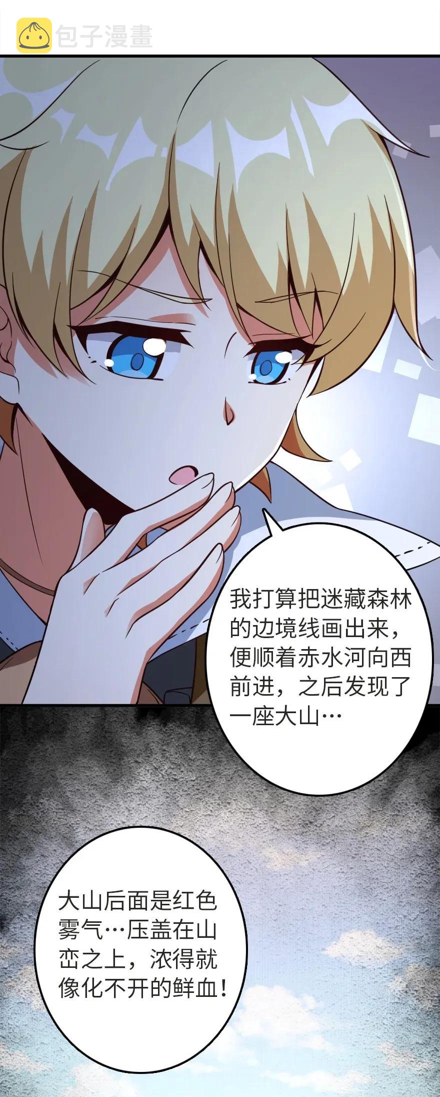 178 西境以西38
