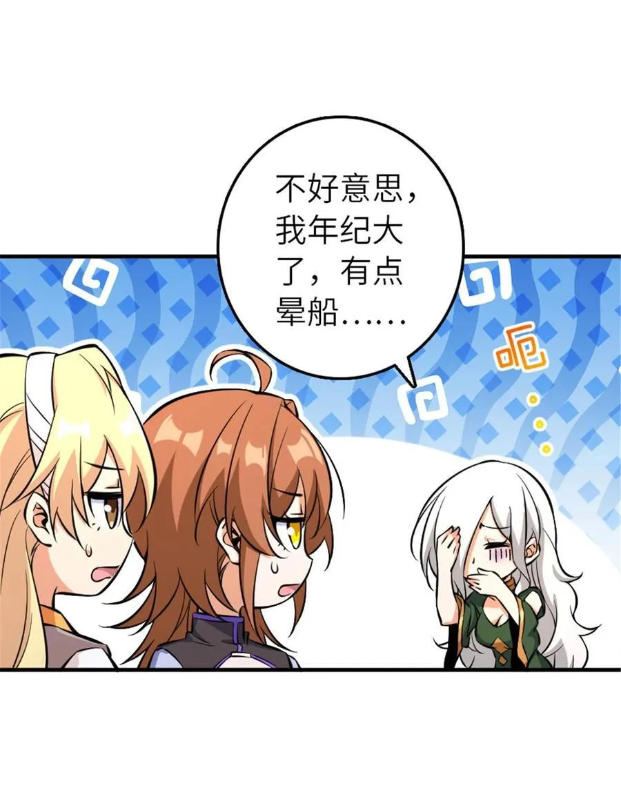 577 超视距狙杀19