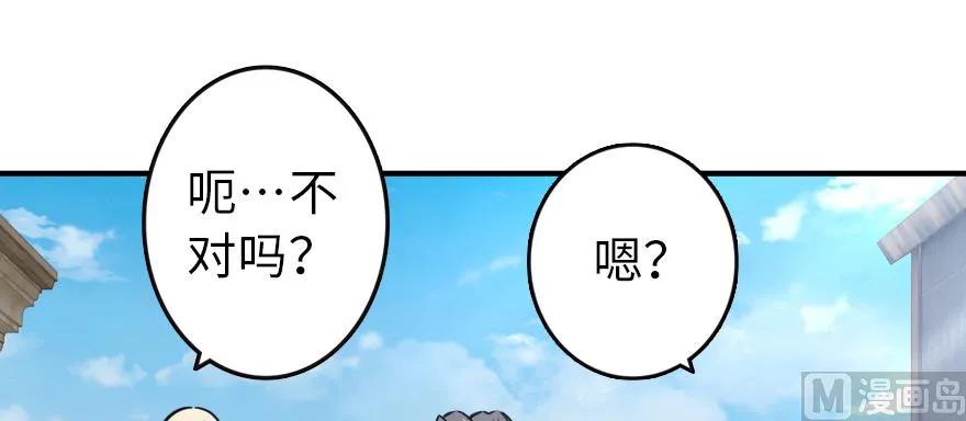 94 规划与困境72