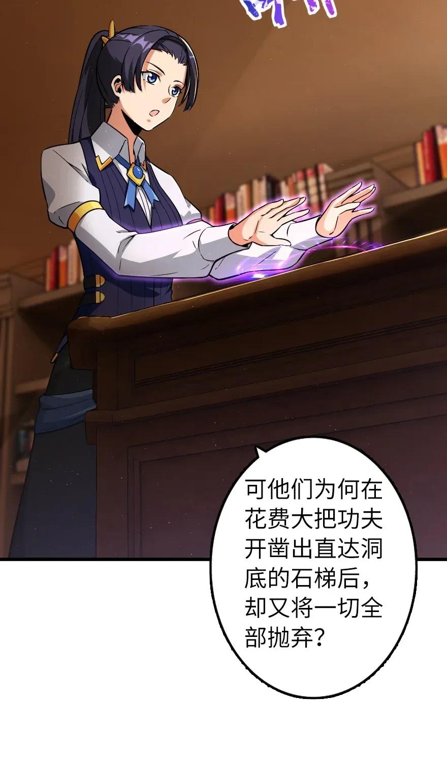 168 神罚之石31