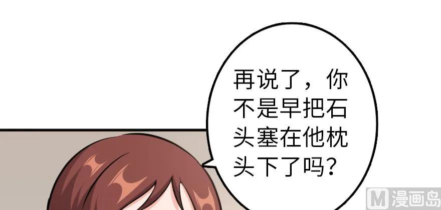 88 超凡者？27