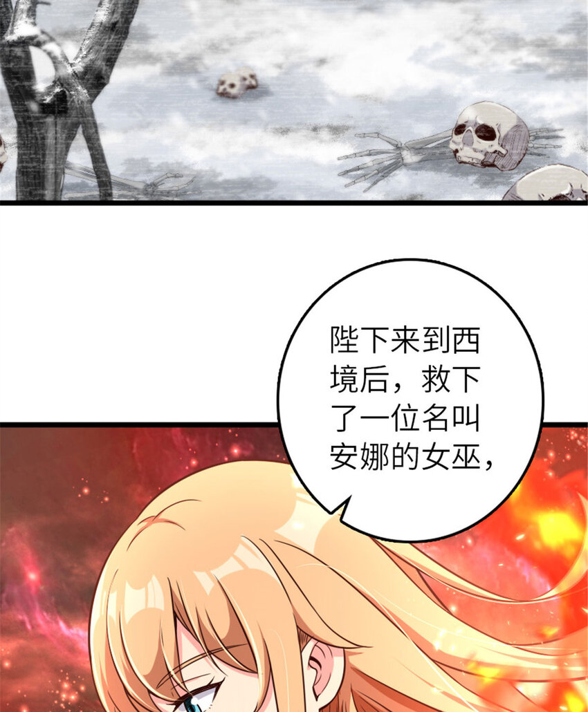 397 参观无冬城66