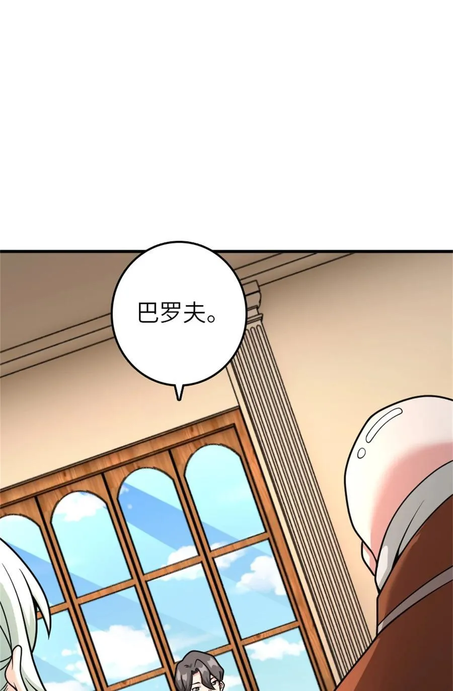 539 魔鬼的手段35