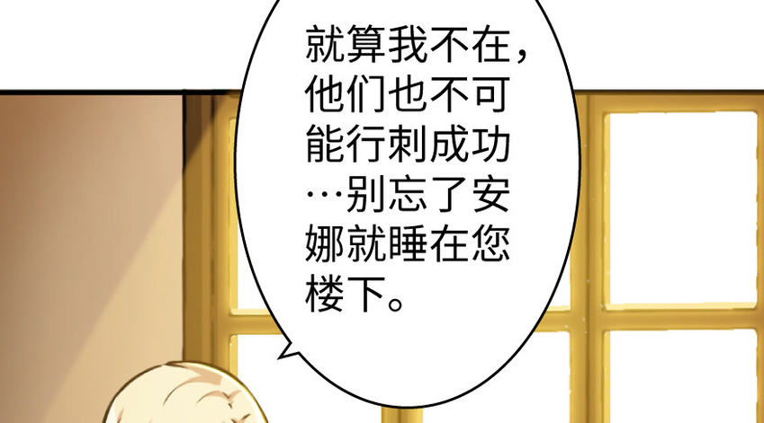 25 当之无愧的英雄38