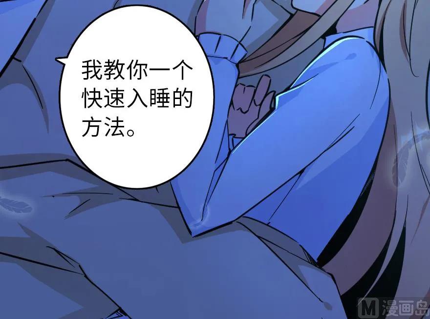 84 还让不让人睡了！25