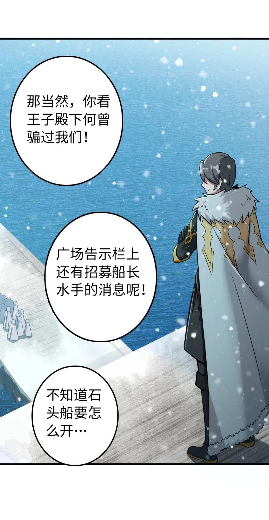 241 雪林深处7