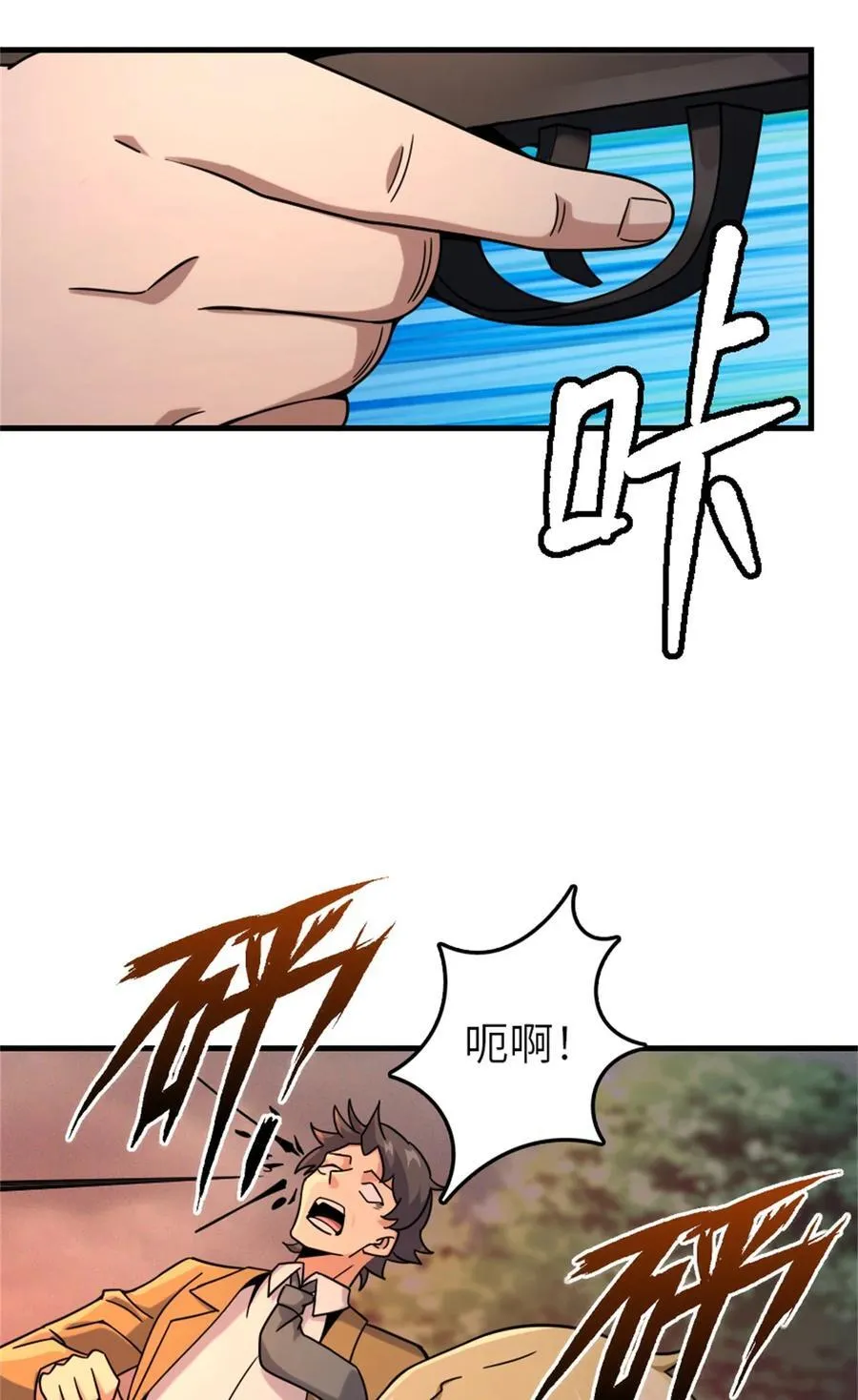 519 轰炸计划41