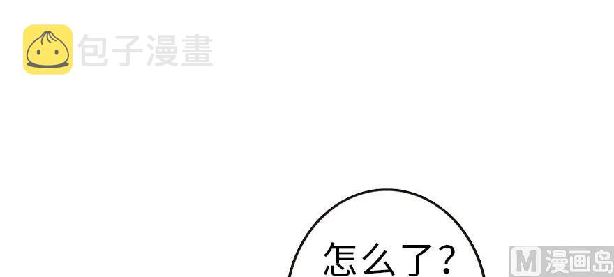 62 对混合种邪兽特种作战77