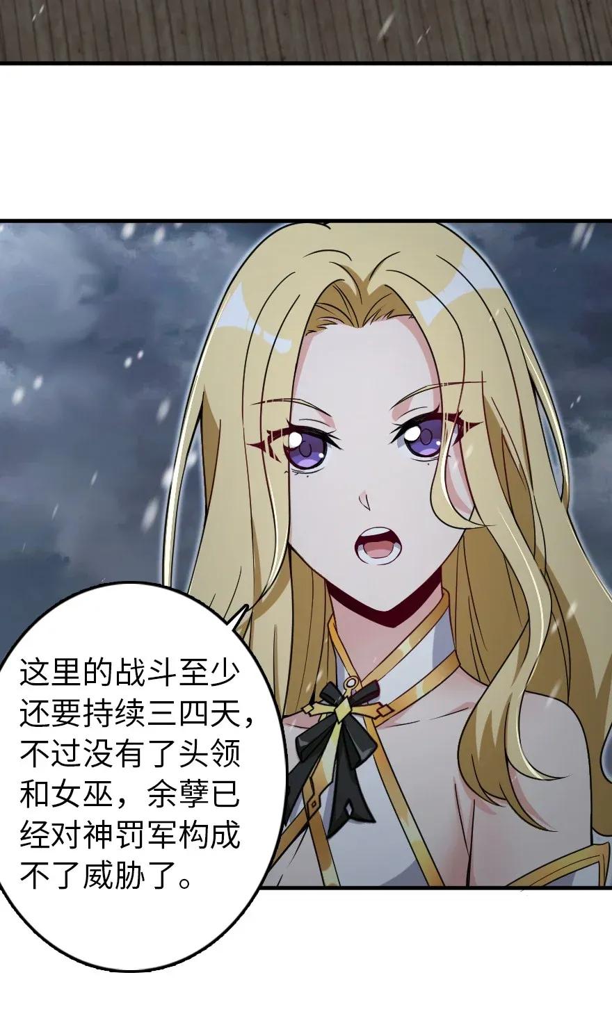 195 湮灭32