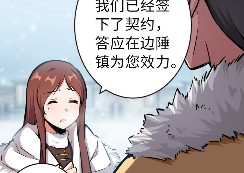 46 那家伙来了！14
