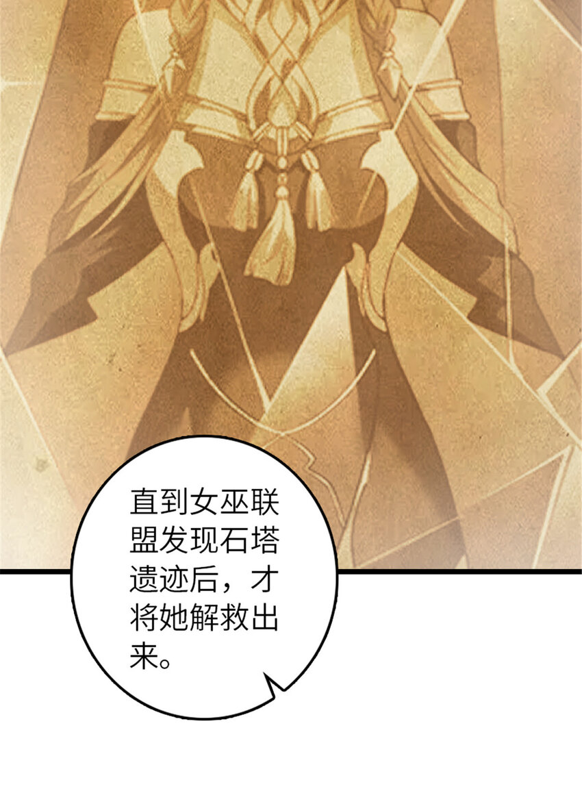 412 令人吃惊的会面27